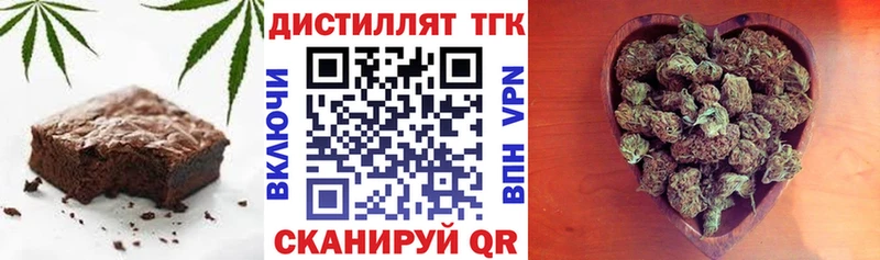 ссылка на мегу как войти  Краснослободск  Еда ТГК марихуана 