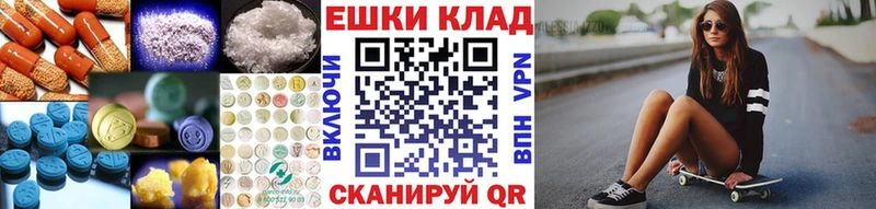 Ecstasy таблы  Краснослободск 