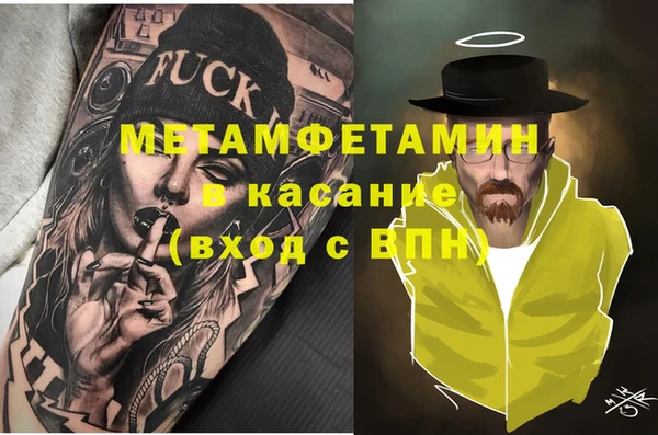 дмт Балахна