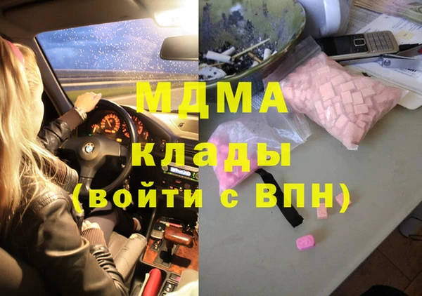 дмт Балахна