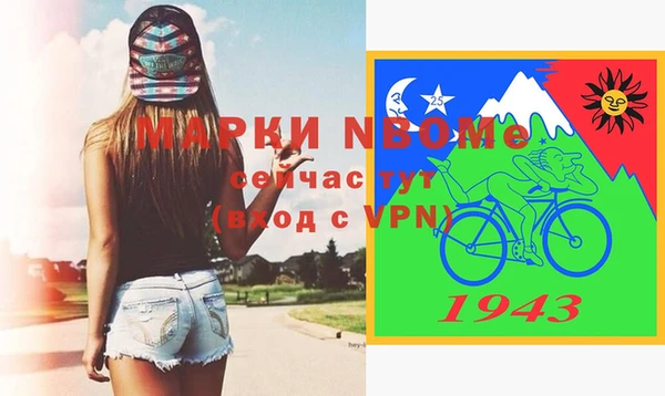 дмт Балахна