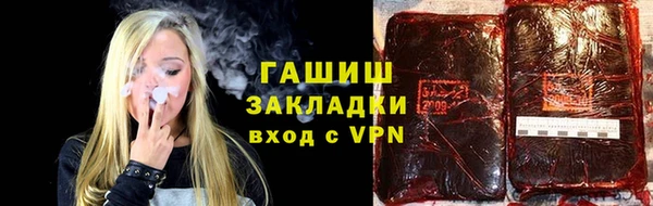 мдма Семилуки