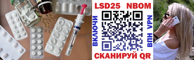 ЛСД экстази кислота  закладки  Краснослободск 