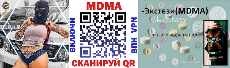 МДМА VHQ  Краснослободск 