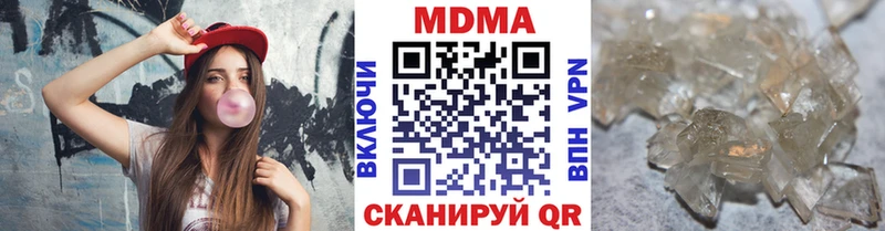 МДМА молли Краснослободск