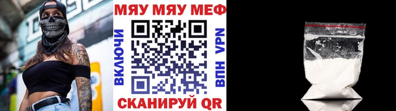 МЯУ-МЯУ мяу мяу  Краснослободск 