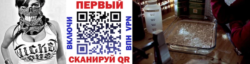 kraken сайт  Краснослободск  Первитин кристалл 