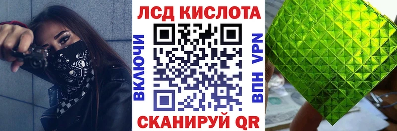 где купить Краснослободск Марки NBOMe 1,8мг