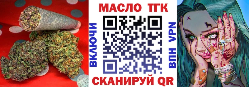 сколько стоит  Краснослободск  Дистиллят ТГК жижа 
